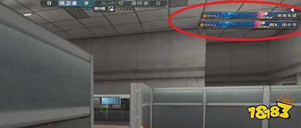 cf怎么显示队友名字