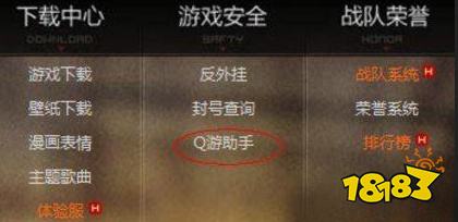 cf战队密码忘了怎么解散战队啊?