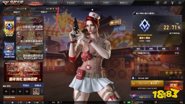 cf怎么看对局回放