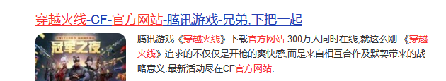 cf手游云悠悠怎么获得