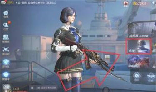 cf手游准星怎么设置