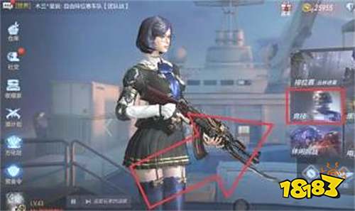 cf手游准星怎么设置