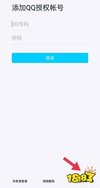 cf手游怎么扫码登录