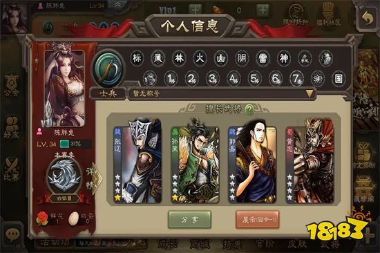 2023三國殺移動版互通版下載