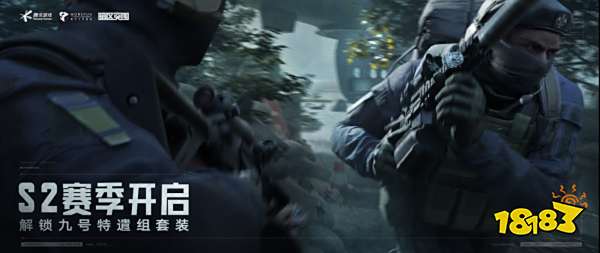 暗区突围最新版本 军港行动版本今日上线