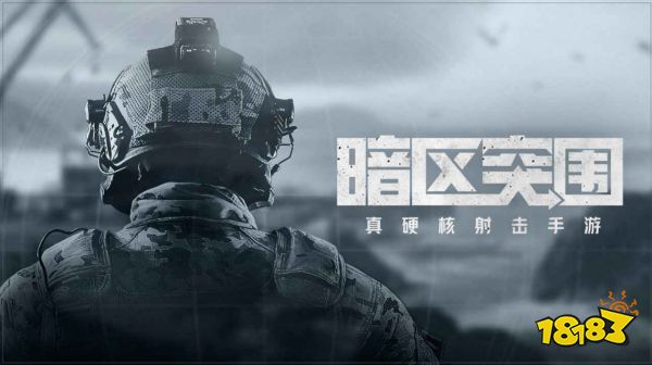 暗区突围S2赛季做了哪些属性调整 S2赛季平衡调整内容介绍