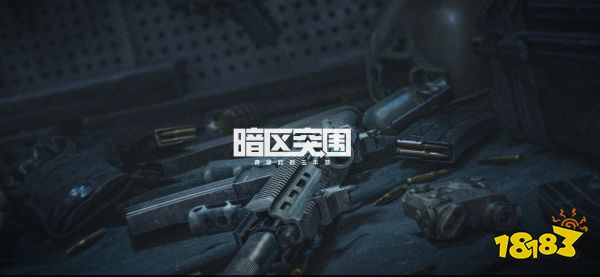 暗区突围S2赛季做了哪些属性调整 S2赛季平衡调整内容介绍