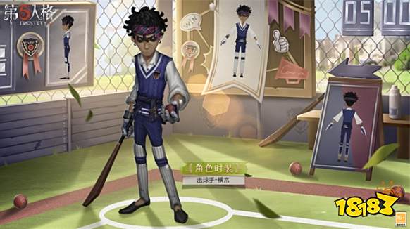 第五人格击球手技能有哪些 击球手技能介绍