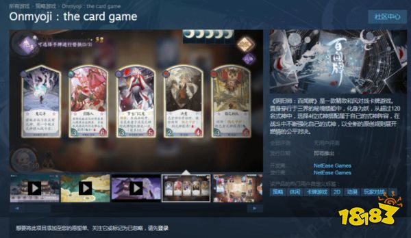 Steam正在成为国产游戏新“必争之地”?