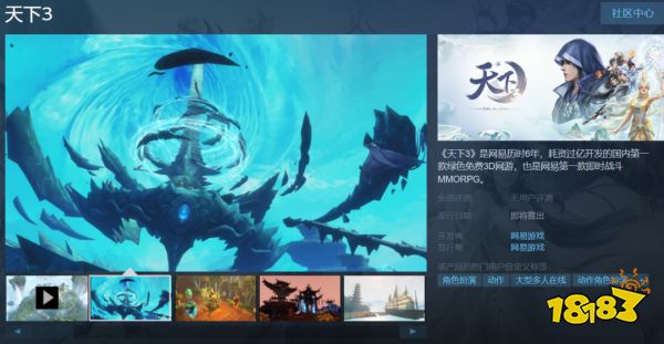 Steam正在成为国产游戏新“必争之地”？