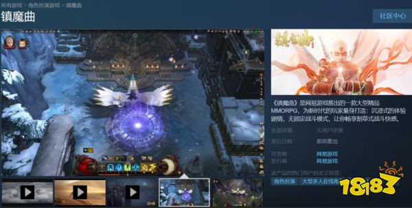 Steam正在成为国产游戏新“必争之地”?