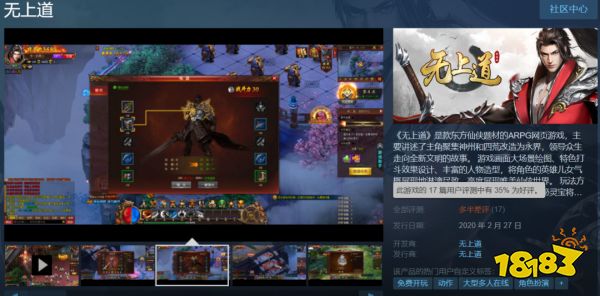 Steam正在成为国产游戏新“必争之地”?