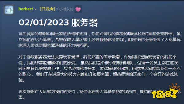 最高在线峰值近50万，然而这匹“爆款”黑马我并不看好