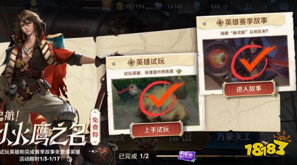 王者榮耀S30賽季開啟，牛魔或成最大贏家!