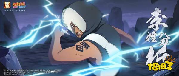 火影忍者手游12月英雄胜率 12月英雄胜率一览