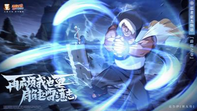 火影忍者手游最新活动汇总 火影七周年庆活动详情一览