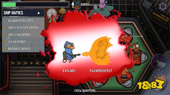 鹅鸭杀破解版下载