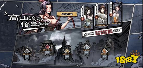 邪道武俠手機遊戲《吾邪》開啟事前登錄 預約即贈雙五星俠客