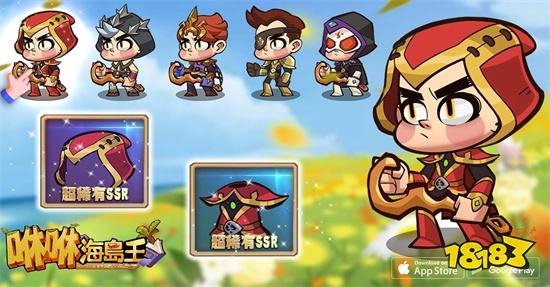 多屬性流派《咻咻海島王》每天無限抽卡改變命運