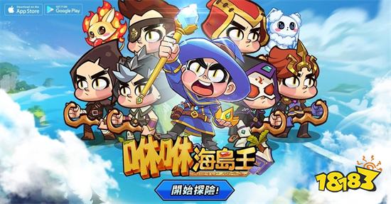 多屬性流派《咻咻海島王》每天無限抽卡改變命運