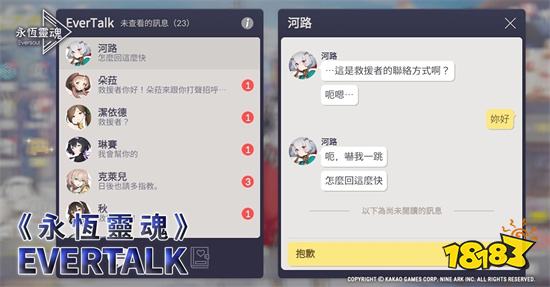 《永恆靈魂》締結世上最美契約！精靈召喚正式啟動