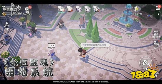 《永恆靈魂》締結世上最美契約!精靈召喚正式啟動