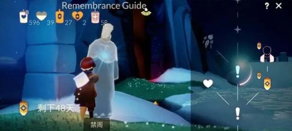 光遇新季缅怀季毕业礼是什么 纪念季毕业礼攻略