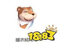 波西亚时光二月夏生日角色喜欢什么礼物 二月过生NPC送礼指南