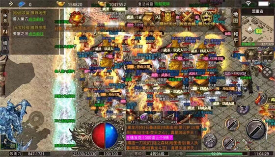 传奇私服发布网-2025年度最新新开传奇网站!