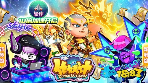 真充送不停！真福利服变态游戏推荐