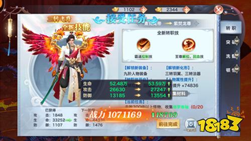 《风暴幻想》试玩：浪漫仙境惊喜缤纷