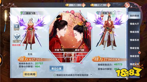 《风暴幻想》试玩：浪漫仙境惊喜缤纷