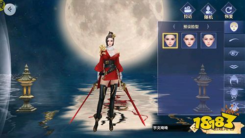 《风暴幻想》试玩:浪漫仙境惊喜缤纷