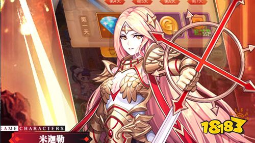 少女战争官方版下载