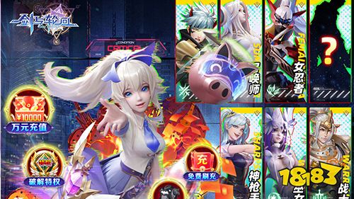 2023一月份第二周热门游戏:剑与轮回人气飙升