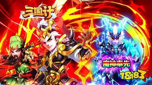 2023一月份第二周热门游戏:剑与轮回人气飙升