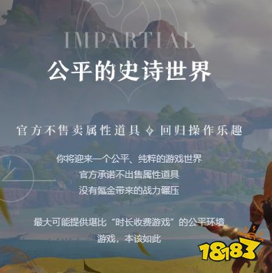 塔瑞斯世界怎么收费 游戏收费模式介绍