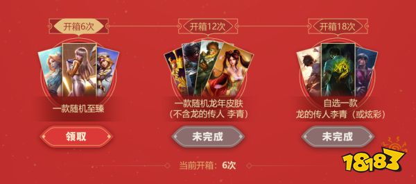 lol2023生肖秘寶活動值得買嗎 英雄聯盟2023生肖秘寶活動介紹