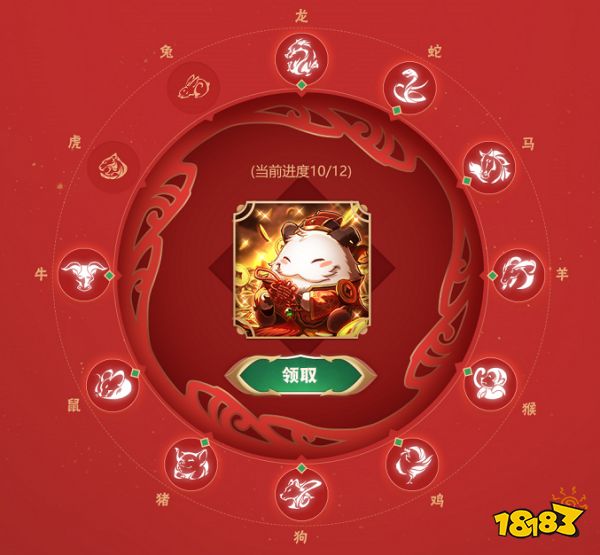 lol2023生肖秘寶活動值得買嗎 英雄聯盟2023生肖秘寶活動介紹