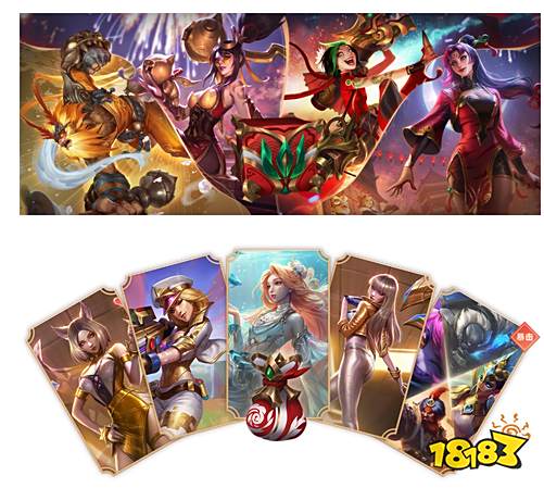 lol2023生肖秘宝活动值得买吗 英雄联盟2023生肖秘宝活动介绍