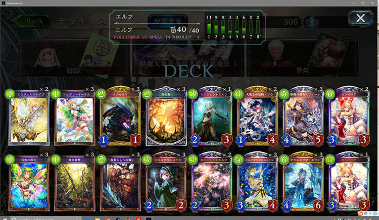 影之诗虫妖七星嫖虫怎么玩 七星嫖虫卡组构筑分享