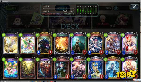 影之诗虫妖七星嫖虫怎么玩 七星嫖虫卡组构筑分享