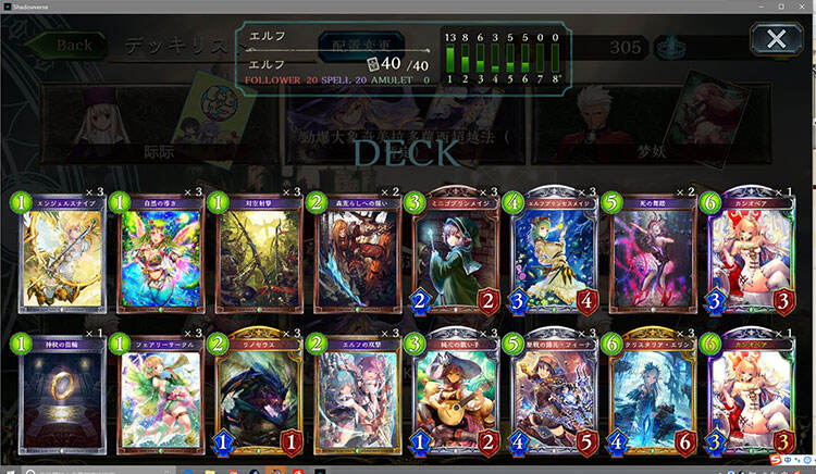 影之诗虫妖七星嫖虫怎么玩 七星嫖虫卡组构筑分享