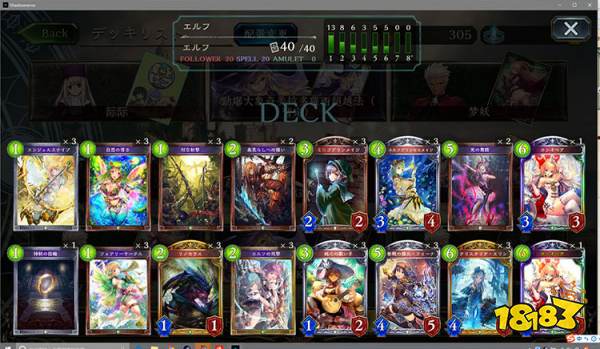 影之诗虫妖七星嫖虫怎么玩 七星嫖虫卡组构筑分享