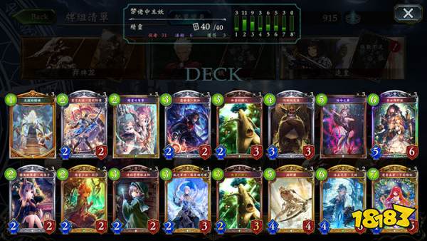 影之诗中立丽萨妖怎么玩 中立丽萨妖卡组分享