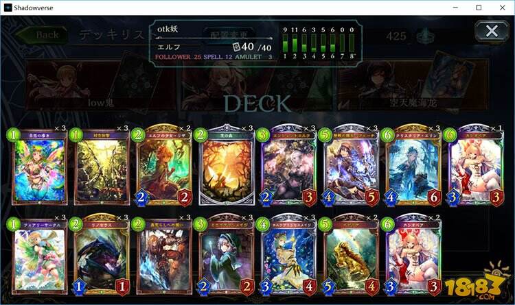 影之诗胖头鱼虫虫妖怎么玩 胖头鱼虫虫妖卡组分享