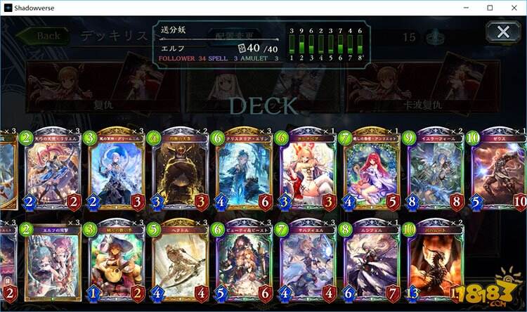 影之诗胖头鱼虫虫妖怎么玩 胖头鱼虫虫妖卡组分享