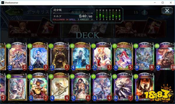 影之诗胖头鱼虫虫妖怎么玩 胖头鱼虫虫妖卡组分享