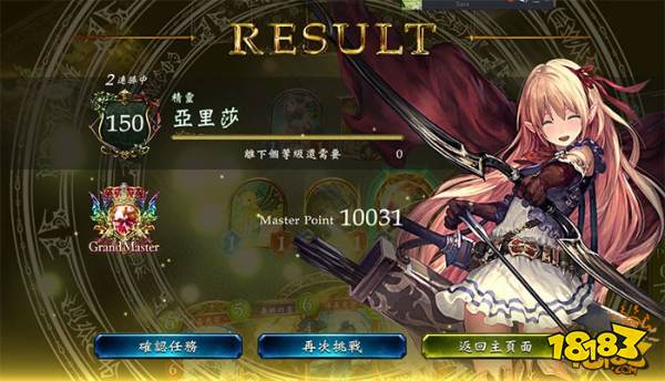 影之诗纯虫妖怎么玩 纯虫妖卡组构筑分享