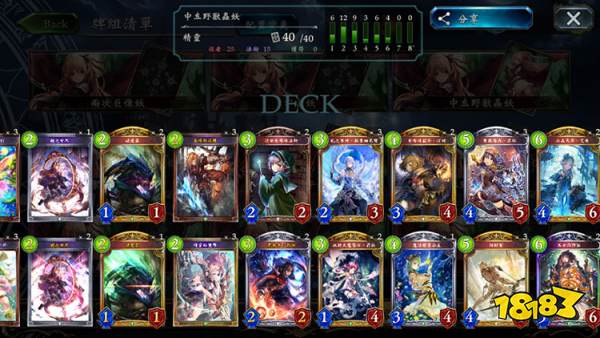 影之诗野兽虫亚里沙怎么玩 野兽虫亚里沙卡组分享